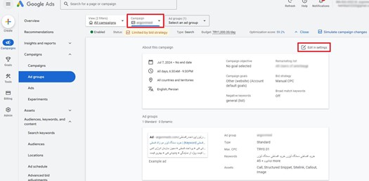 جلوگیری از کلیک‌های فیک در گوگل ادز با استفاده از IP Exclusion