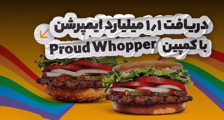 دریافت_1_1_میلیارد_ایمپرشن_با_کمپین