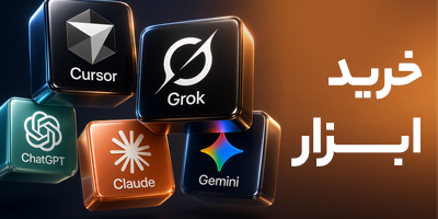 فروشگاه اینترنتی